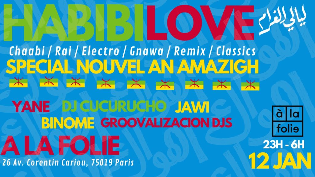Habibi Love - Oriental Vibes Party à la Villette